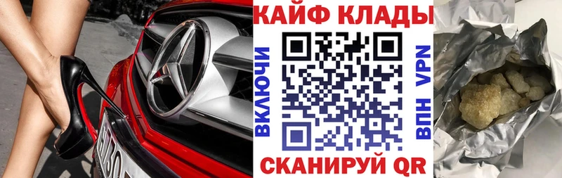 Купить наркотик Салаир Канабис блэк спрут онион ГАШИШ Мефедрон A-PVP