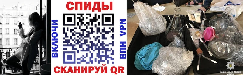 Амфетамин VHQ  сайты даркнета наркотические препараты  Салаир 