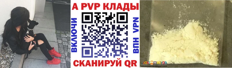 блэк спрут зеркало даркнет сайт Салаир Alpha PVP Соль