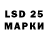 Cocaine Fish Scale Belohka 2511