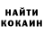 Кодеиновый сироп Lean Purple Drank Johnny Chronic