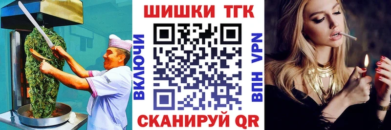 Печенье с ТГК марихуана где купить наркоту Салаир
