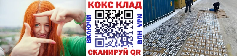 мега ссылка  Салаир  КОКАИН Эквадор  где купить наркотик 
