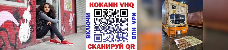 Cocaine Fish Scale Салаир