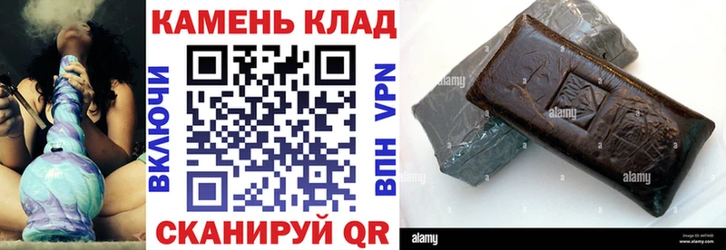 сайты даркнета состав  Салаир  Гашиш убойный 