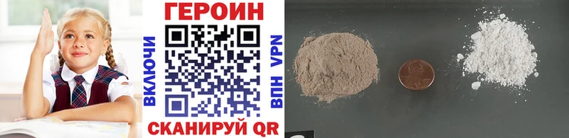 где продают наркотики  Салаир  ГЕРОИН афганец 