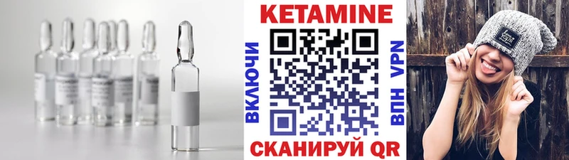 купить наркоту  Салаир  КЕТАМИН VHQ 
