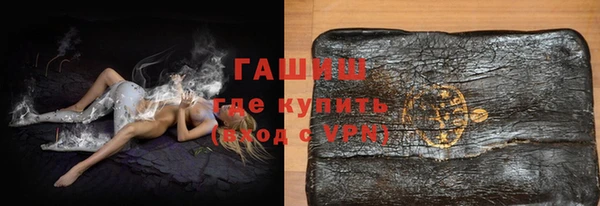 экстази Балабаново