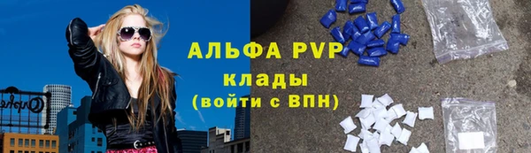 первитин Беломорск