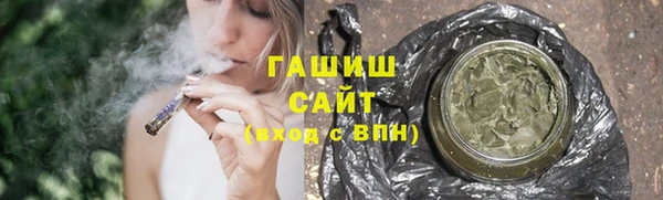 амфетамин Белокуриха