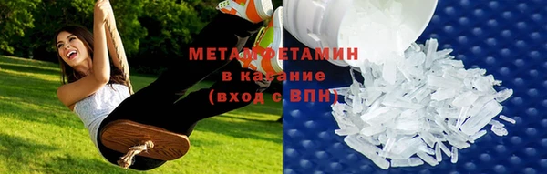 амфетамин Белокуриха