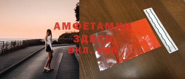 прущий лед Балахна