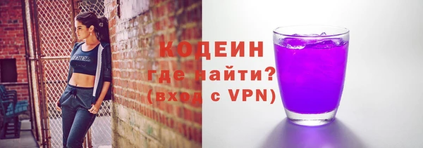 первитин Беломорск