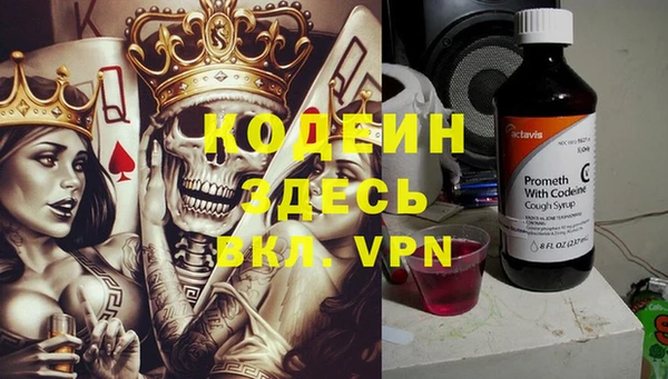мяу мяу мука Надым