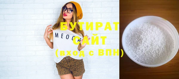 гашишное масло Баксан
