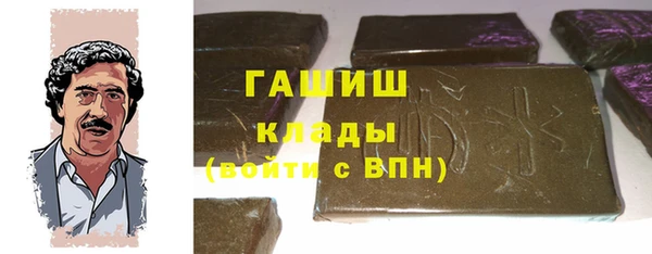 прущий лед Балахна