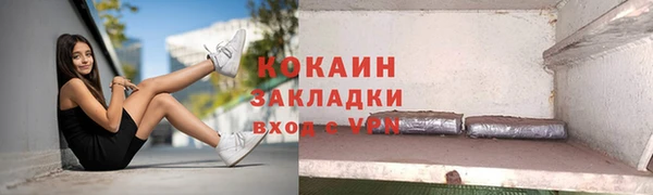 прущий лед Балахна