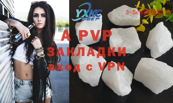 mdpv Навашино