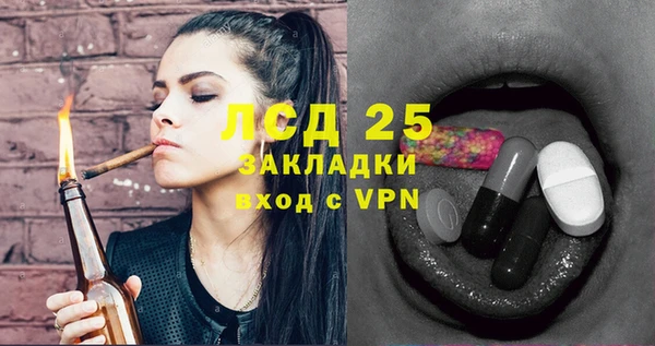 амфетамин Белокуриха