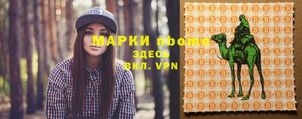 экстази Балабаново