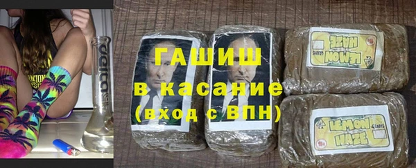 гашишное масло Баксан