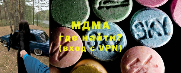 мяу мяу кристалл Наволоки