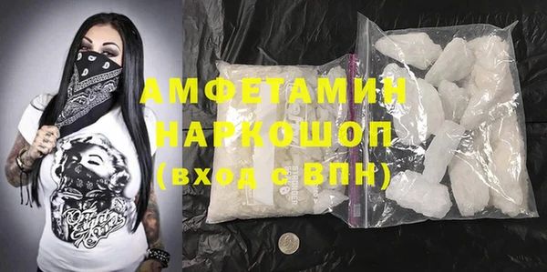 экстази Балабаново