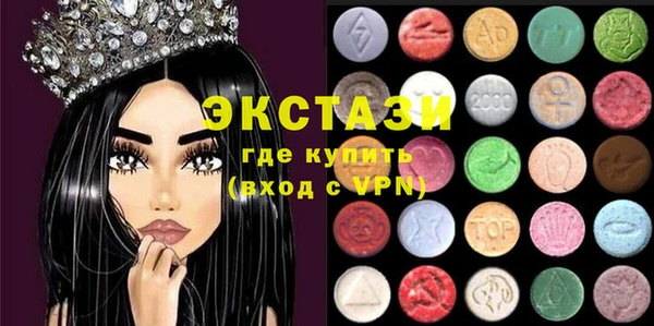 экстази Балабаново