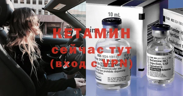 первитин Беломорск