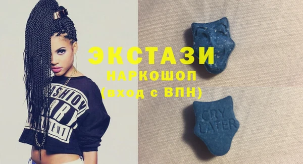 таблы Белоозёрский
