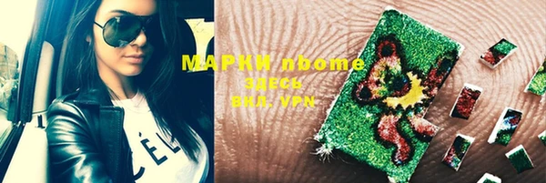 мяу мяу кристалл Наволоки