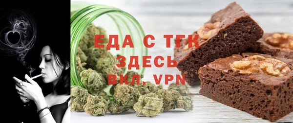 прущий лед Балахна