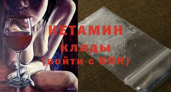 прущий лед Балахна