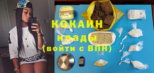 первитин Беломорск