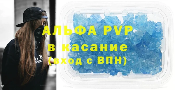 экстази Балабаново