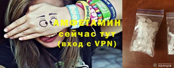 прущий лед Балахна
