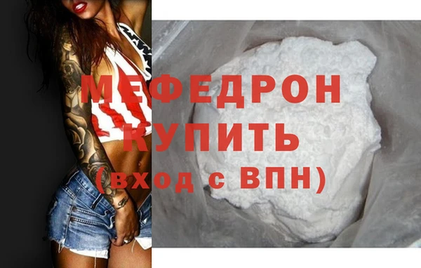 экстази Балабаново