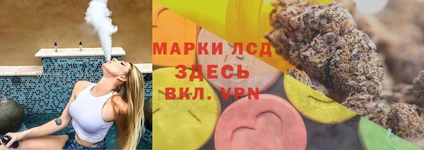 прущий лед Балахна