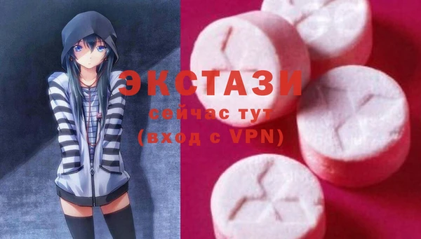 гашишное масло Баксан