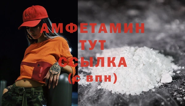 таблы Белоозёрский