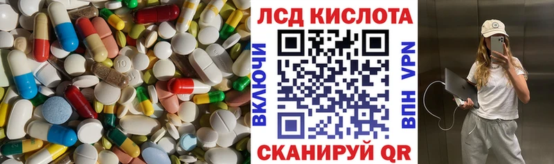 KRAKEN как войти  Салаир  ЛСД экстази кислота 