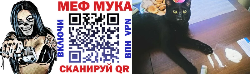 цены   Салаир  kraken как войти  Мефедрон мука 