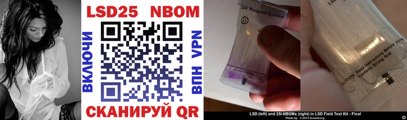 Марки 25I-NBOMe 1500мкг  мориарти телеграм  Салаир  купить наркотик 