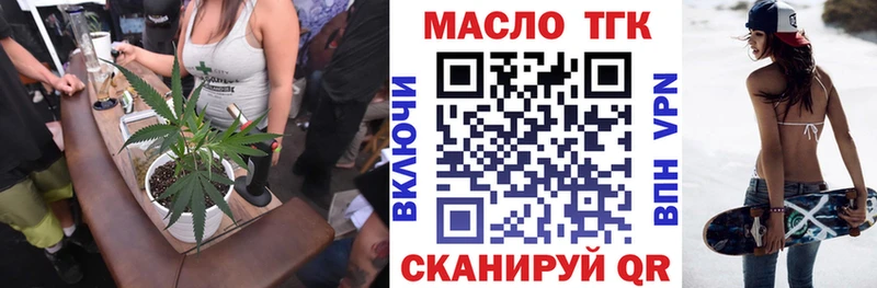 ТГК жижа  как найти закладки  Салаир 